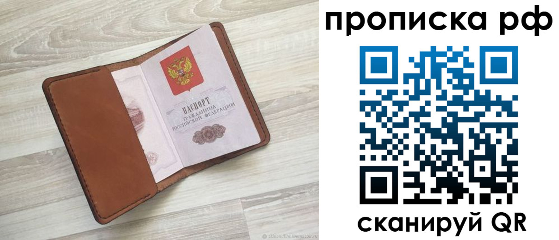 регистрация в Калачинске