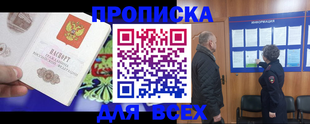 форма 3 в Калачинске