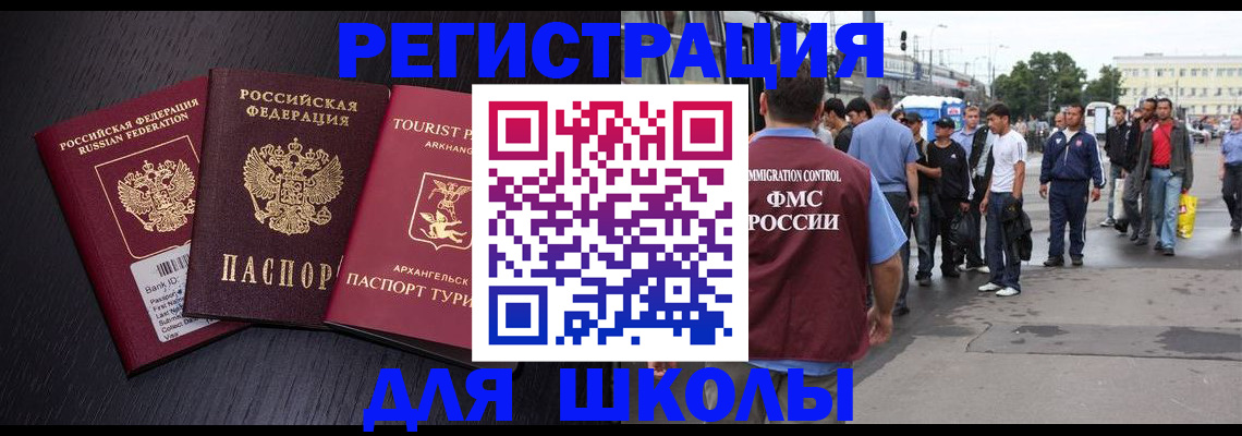 пропишу в квартире в Калачинске