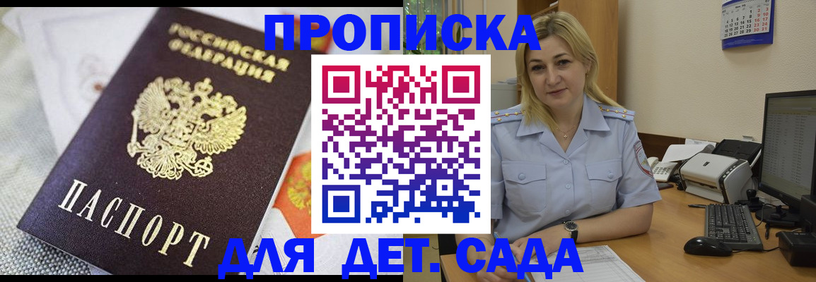 форма 3 в Калачинске